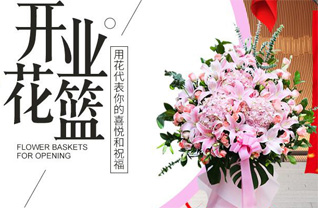 陕西汉中市城固县二里镇花篮配送