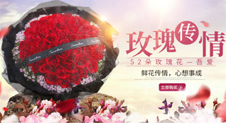 陕西汉中市城固县二里镇鲜花速递